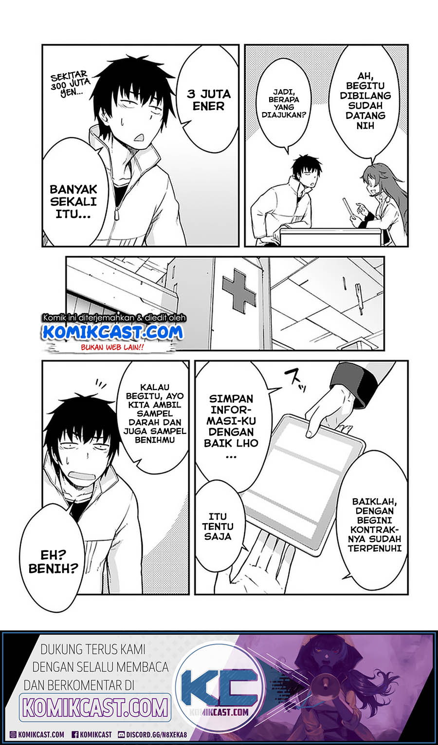 Mezametara Saikyou Soubi to Uchuusen-mochi datta no de, Ikkodate Mezashite Youhei Toshite Jiyuu ni Ikitai